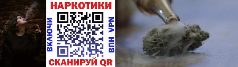 Как найти наркотики Ессентуки СК  Меф  Марихуана 