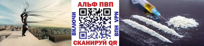 А ПВП VHQ  закладки  ОМГ ОМГ tor  Ессентуки 