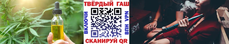ОМГ ОМГ зеркало  даркнет сайт  Ессентуки  Cannafood конопля 