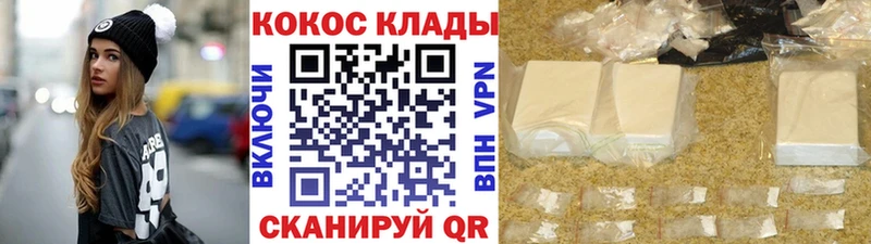 КОКАИН 99%  Ессентуки 