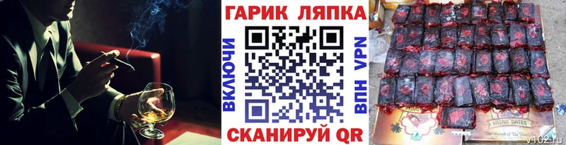 ГАШИШ ice o lator Ессентуки