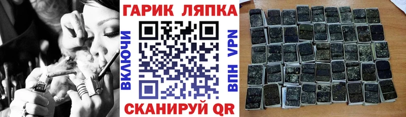 ГАШИШ AMNESIA HAZE  Ессентуки 