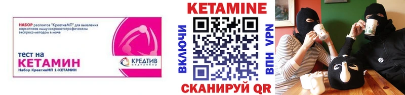 omg онион  Ессентуки  Кетамин VHQ 
