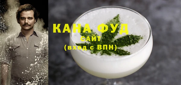 герыч Бронницы