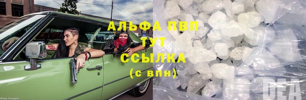 ГАЛЛЮЦИНОГЕННЫЕ ГРИБЫ Бугульма