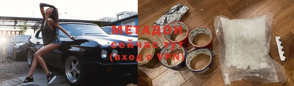 герыч Бронницы