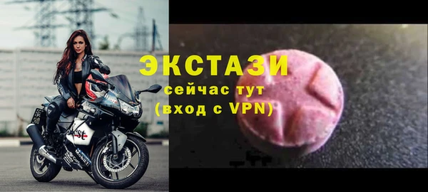герыч Бронницы