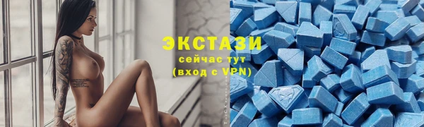 герыч Бронницы