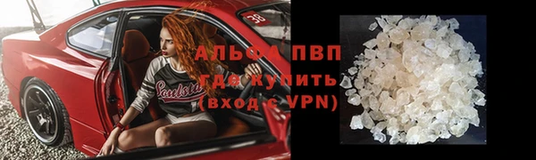 ГАЛЛЮЦИНОГЕННЫЕ ГРИБЫ Бугульма