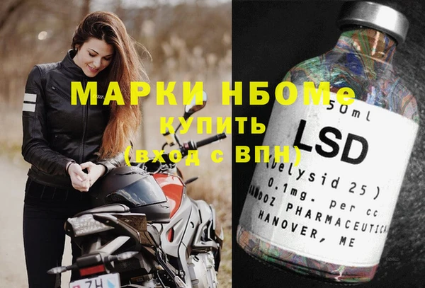 ГАЛЛЮЦИНОГЕННЫЕ ГРИБЫ Бугульма