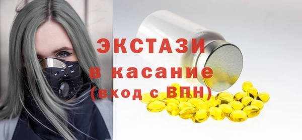 гашишное масло Бородино