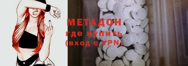 герыч Бронницы