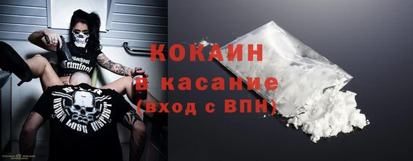 герыч Бронницы