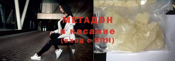 гашишное масло Бородино