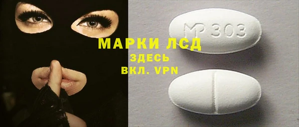 гашишное масло Бородино