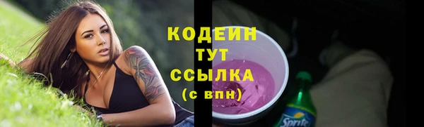 гашишное масло Бородино