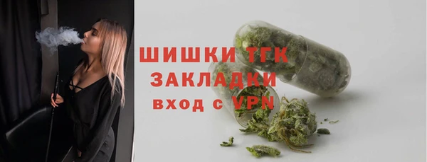 герыч Бронницы