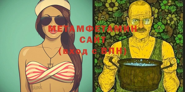 ГАЛЛЮЦИНОГЕННЫЕ ГРИБЫ Бугульма