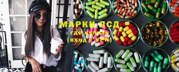 ГАЛЛЮЦИНОГЕННЫЕ ГРИБЫ Бугульма