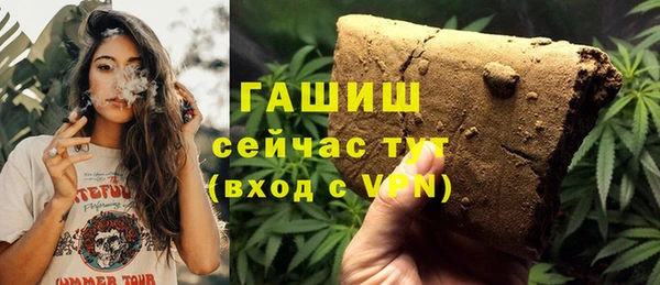 герыч Бронницы