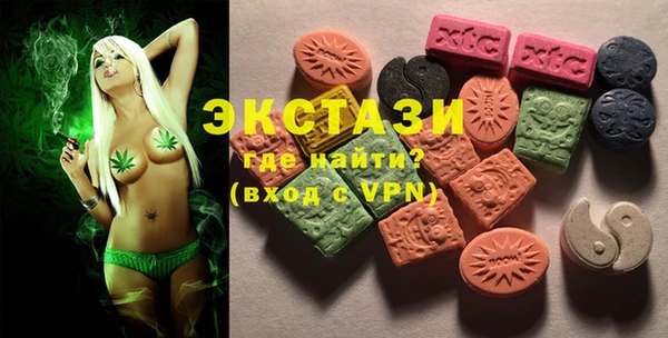 гашишное масло Бородино