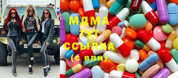 герыч Бронницы