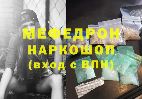ГАЛЛЮЦИНОГЕННЫЕ ГРИБЫ Бугульма