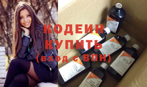 ГАЛЛЮЦИНОГЕННЫЕ ГРИБЫ Бугульма