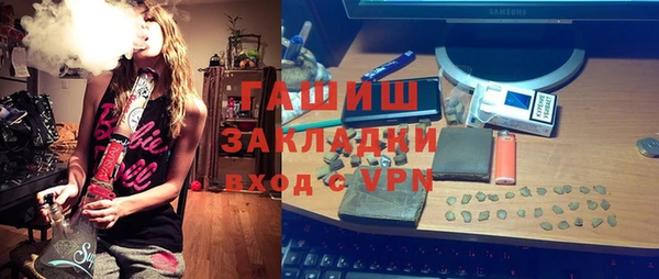 ГАЛЛЮЦИНОГЕННЫЕ ГРИБЫ Бугульма
