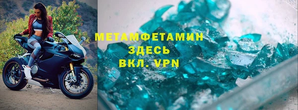 гашишное масло Бородино
