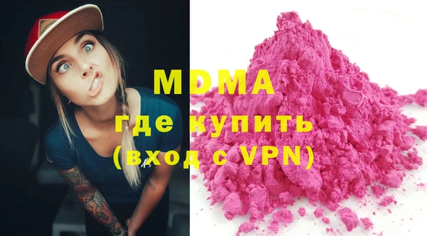 герыч Бронницы
