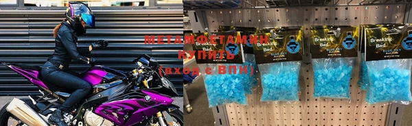 герыч Бронницы