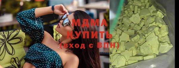 ГАЛЛЮЦИНОГЕННЫЕ ГРИБЫ Бугульма