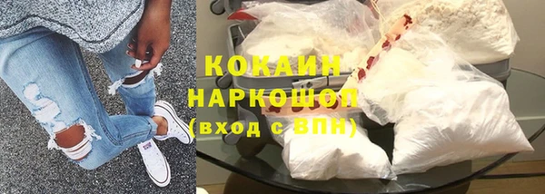 герыч Бронницы