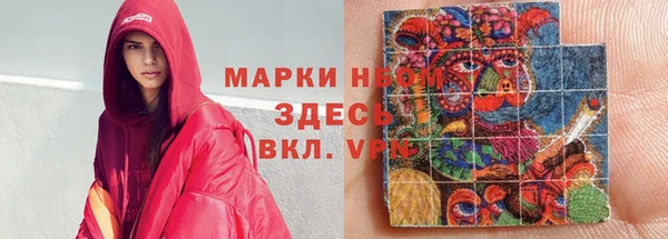 ГАЛЛЮЦИНОГЕННЫЕ ГРИБЫ Бугульма