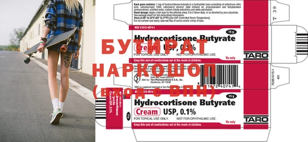 ГАЛЛЮЦИНОГЕННЫЕ ГРИБЫ Бугульма