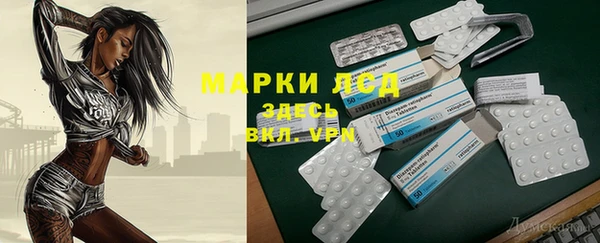 гашишное масло Бородино