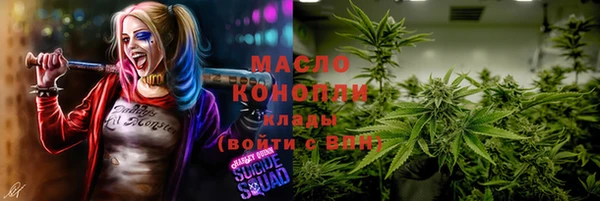 гашишное масло Бородино