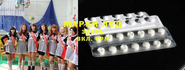 герыч Бронницы
