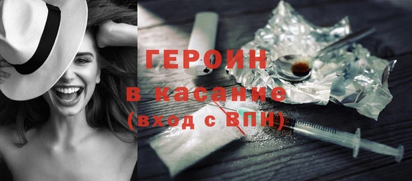 ГАЛЛЮЦИНОГЕННЫЕ ГРИБЫ Бугульма
