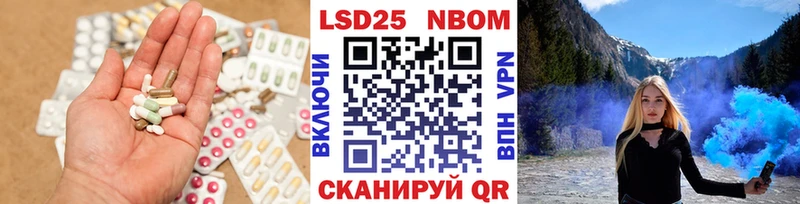блэк спрут ТОР  Ессентуки  Лсд 25 экстази кислота  закладка 
