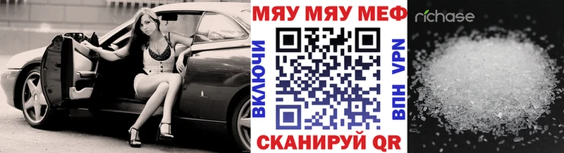 МЯУ-МЯУ VHQ  мориарти формула  Ессентуки  гидра как войти 