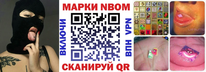 даркнет сайт  Ессентуки  Марки N-bome 1500мкг 