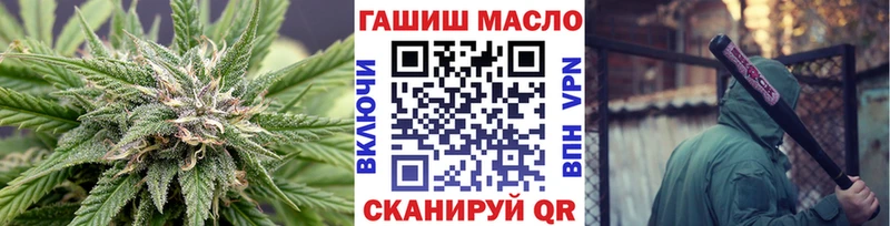 ТГК гашишное масло  закладки  сайты даркнета Telegram  Ессентуки 